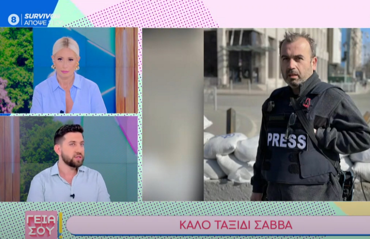Σάββας Αϊδινίδης