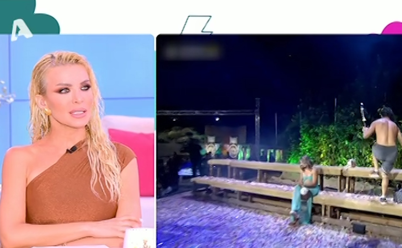 Κατερίνα Καινούργιου