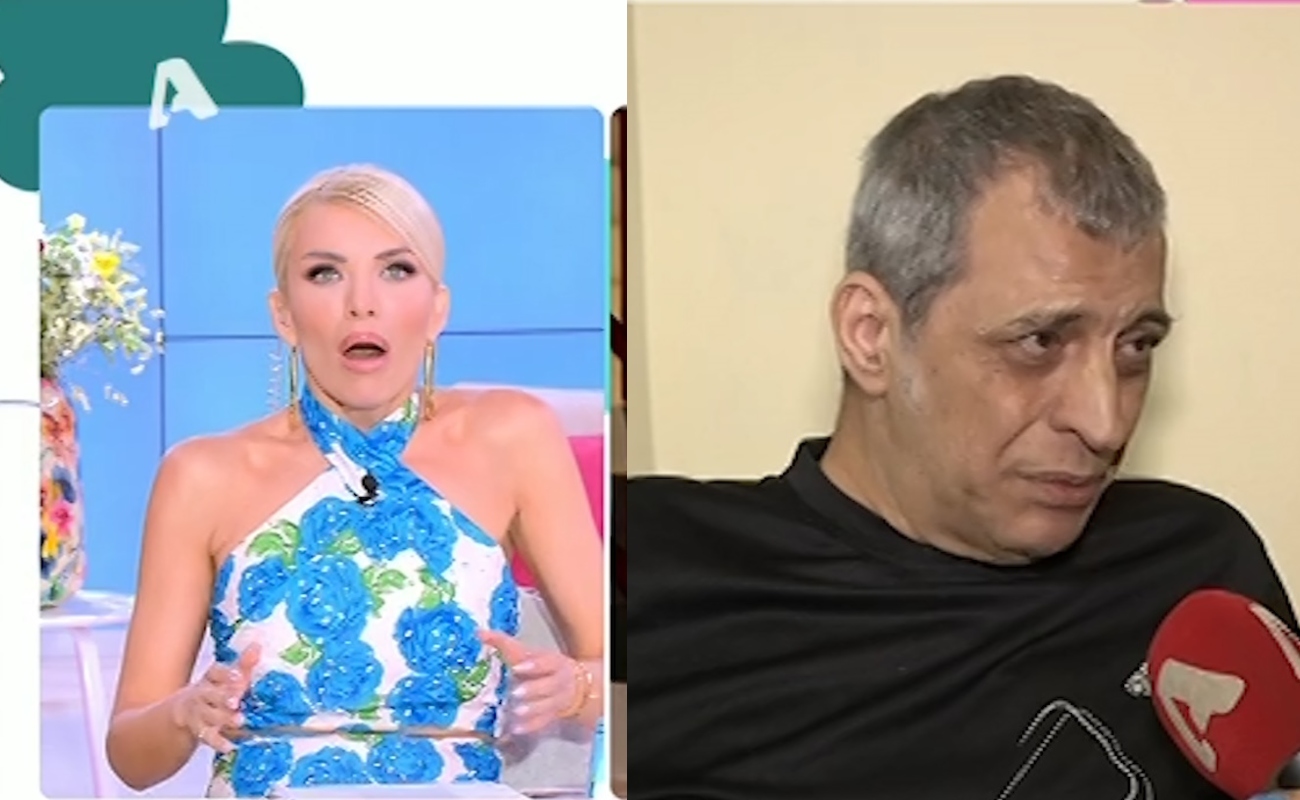 Κατερίνα Καινούργιου