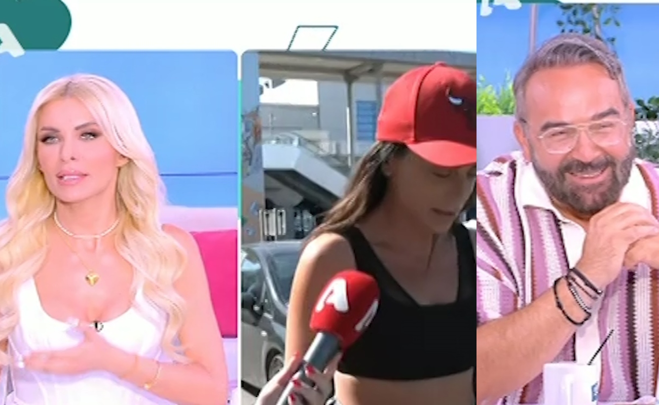 Κατερίνα Καινούργιου