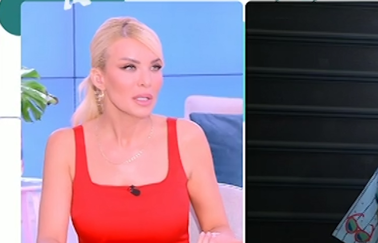 Κατερίνα Καινούργιου