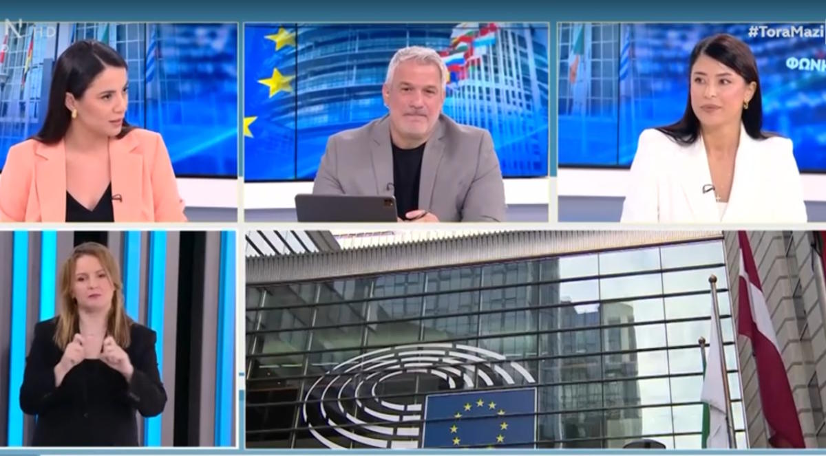 Αφροδίτη Λατινοπούλου