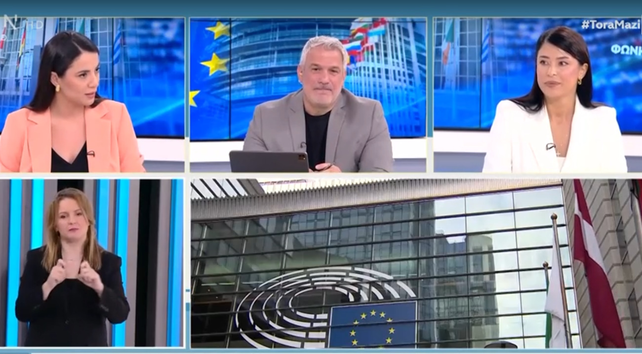 Αφροδίτη Λατινοπούλου