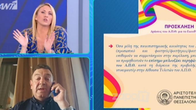 Φωτεινή Πετρογιάννη