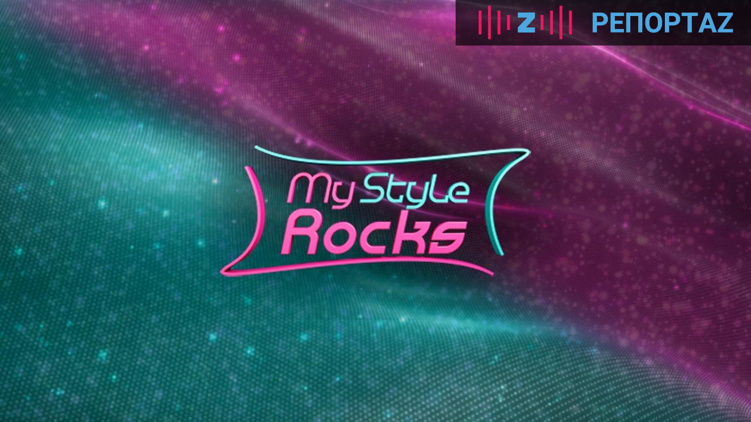 My Style Rocks