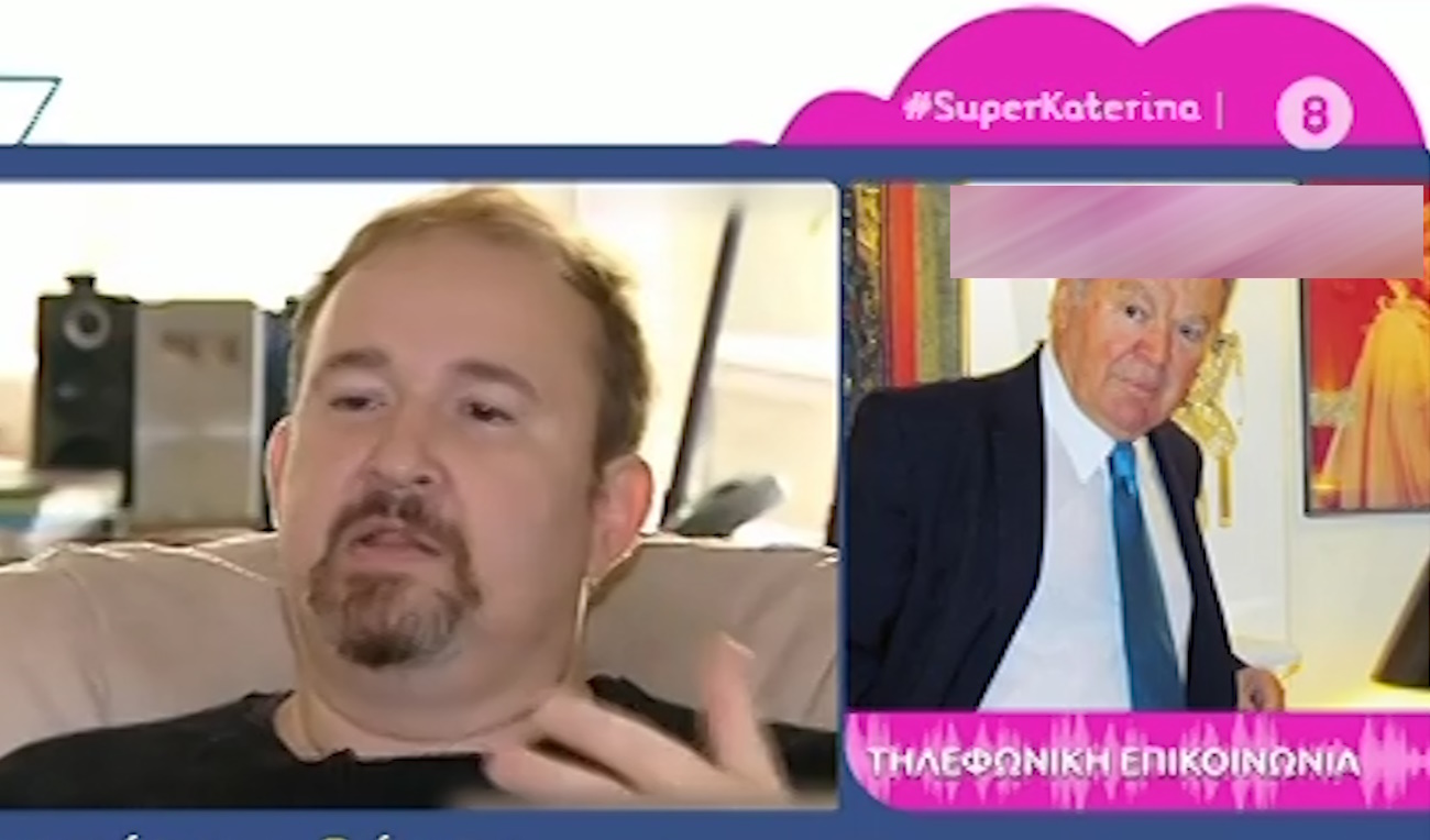 Γιάννης Παπαμιχαήλ