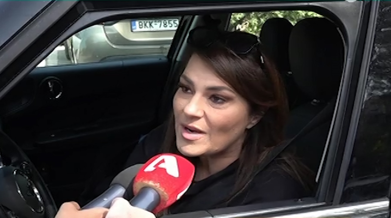 Κατερίνα Ζαρίφη