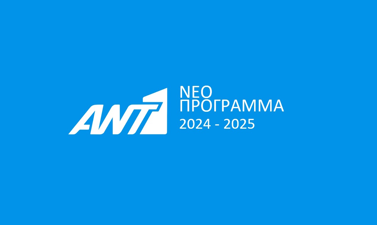ΑΝΤ1