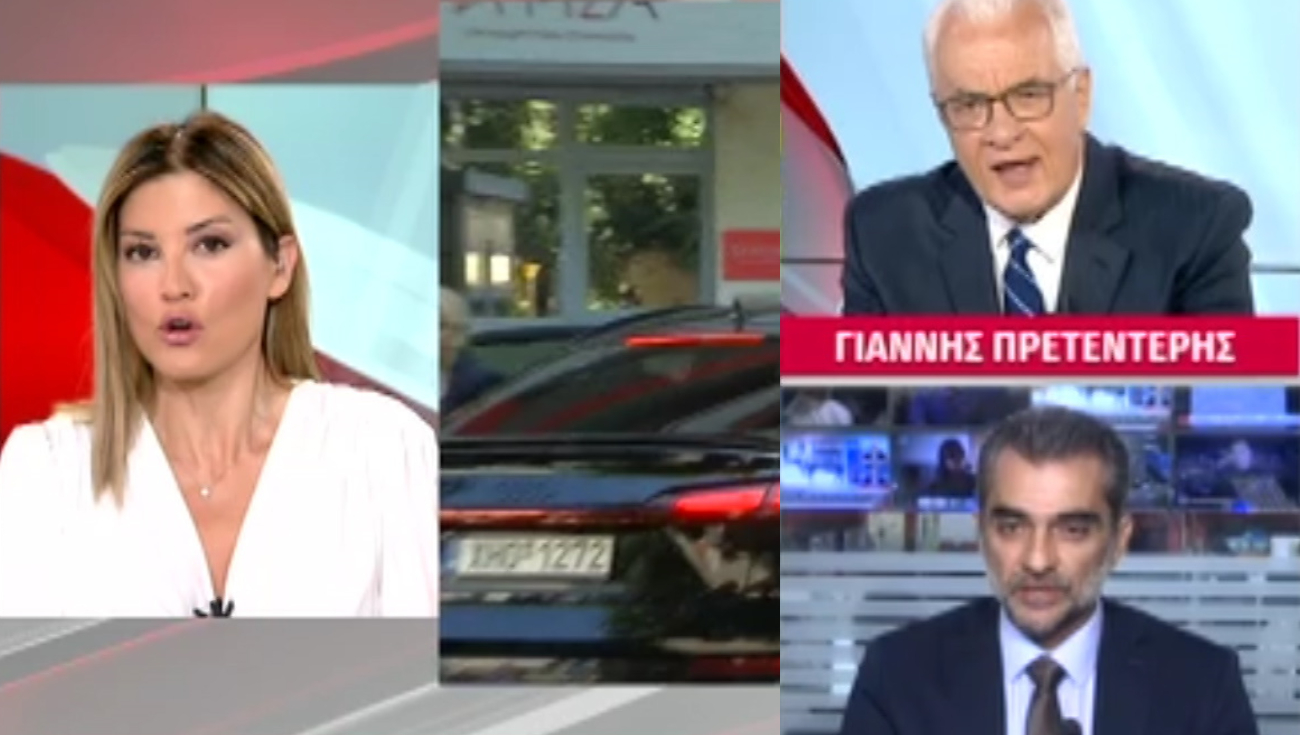 Ράνια Τζίμα