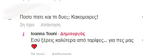 Χωρίς τίτλο