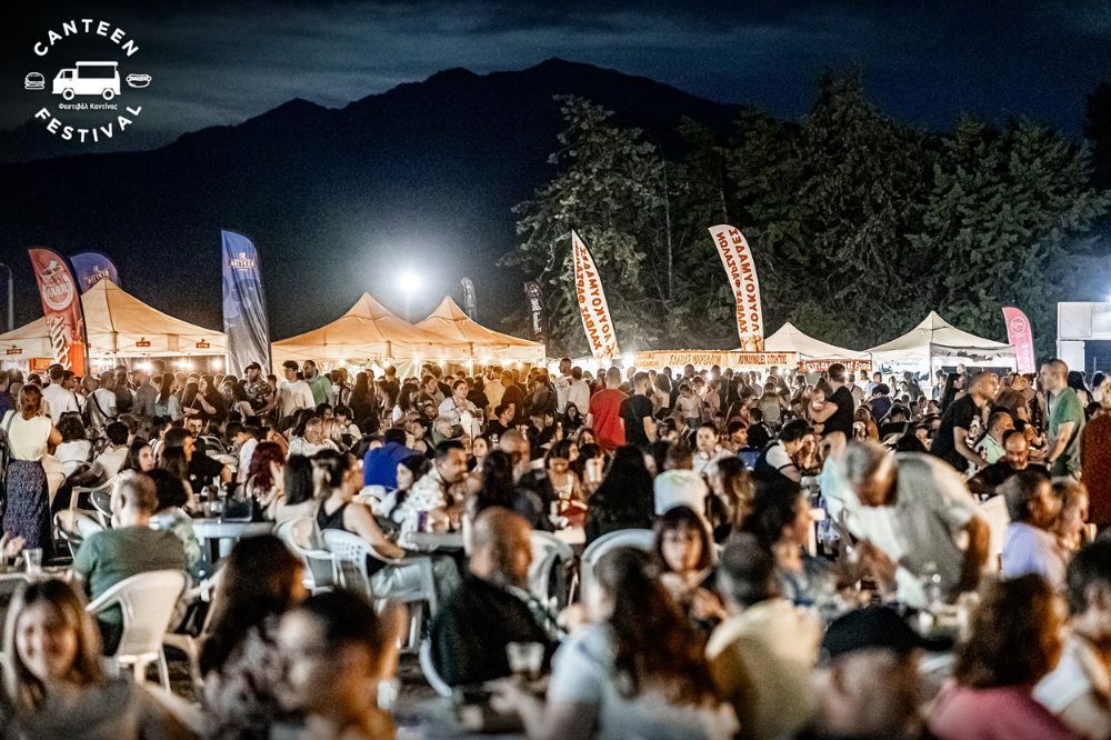 Το Φεστιβάλ Καντίνας έρχεται με μια πανδαισία γεύσεων στη Θεσσαλονίκη