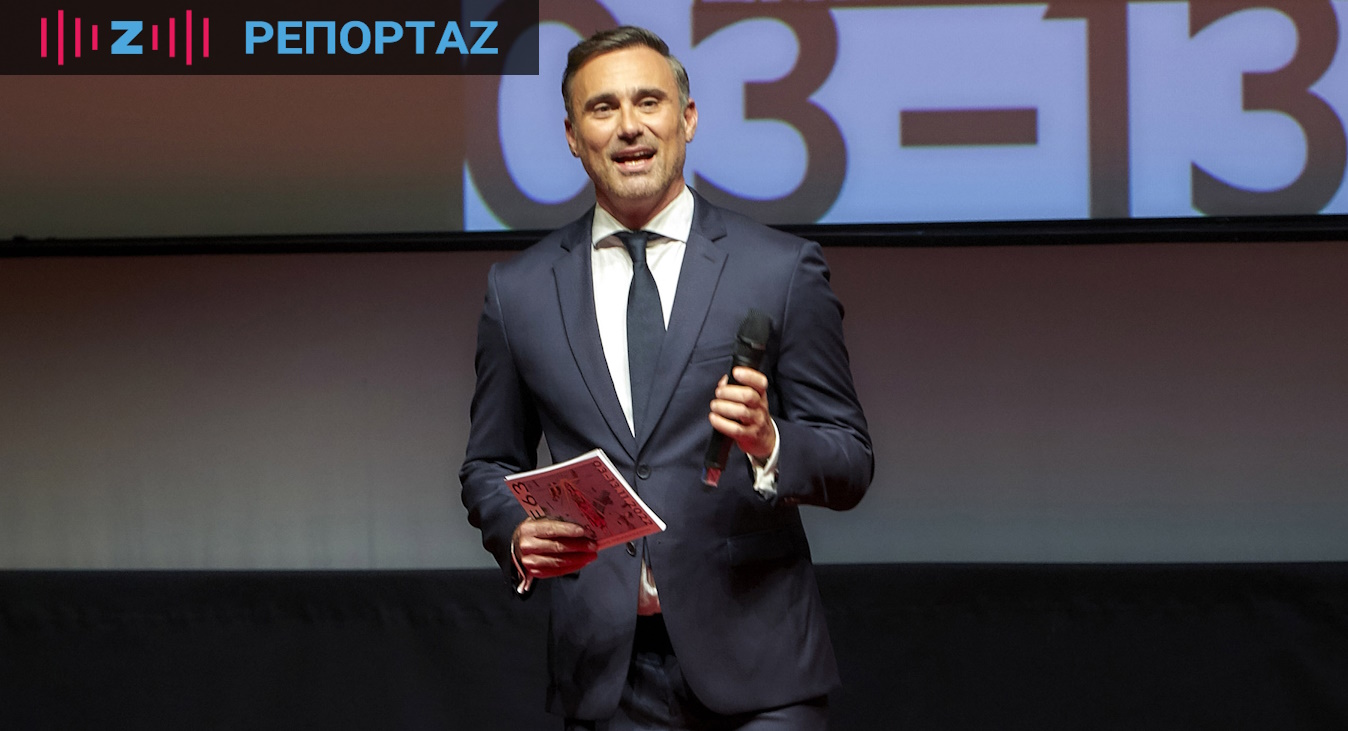 Σέρρες