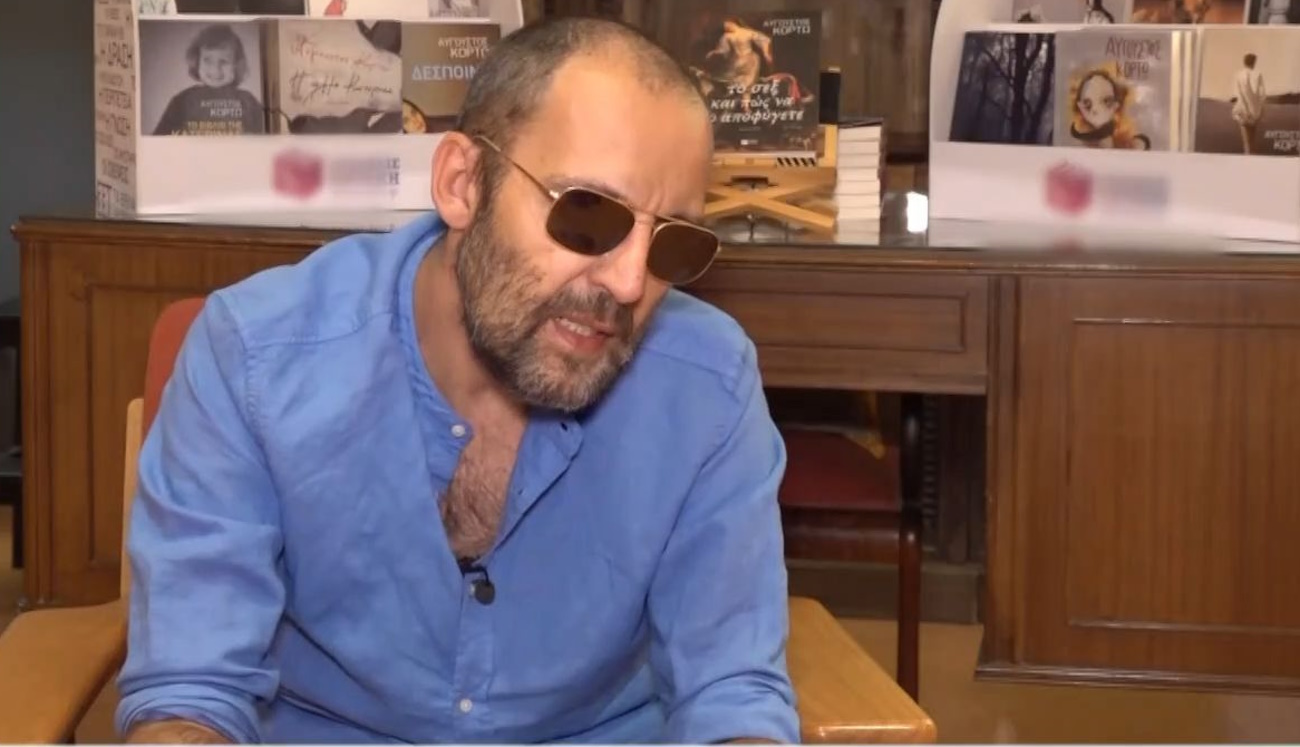Αύγουστος Κορτώ