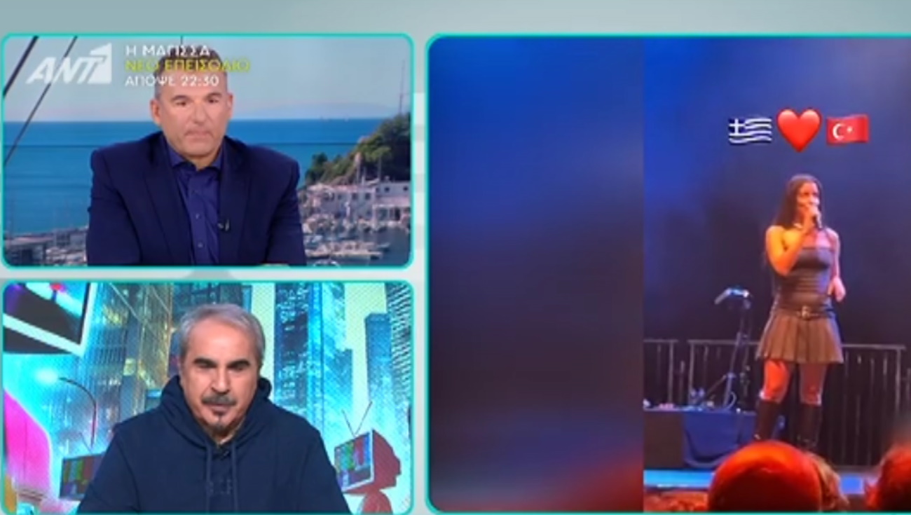 Βαγγέλης Περρής