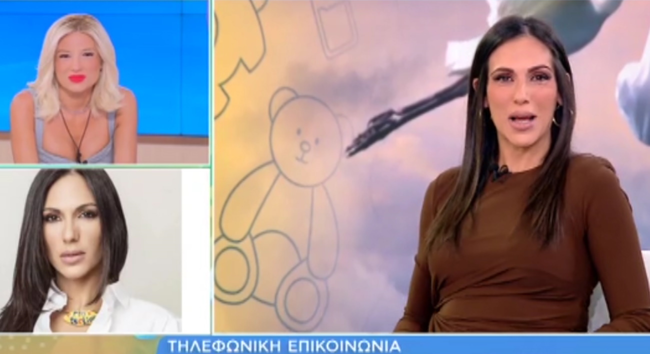 Ανθή Βούλγαρη
