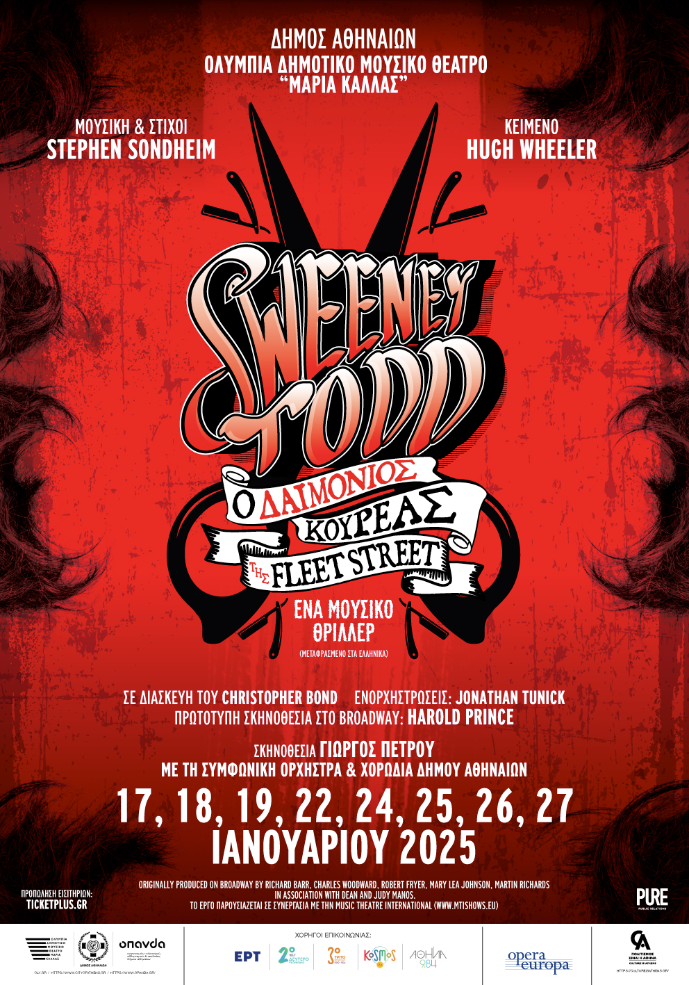 POSTER SWEENEY TODD