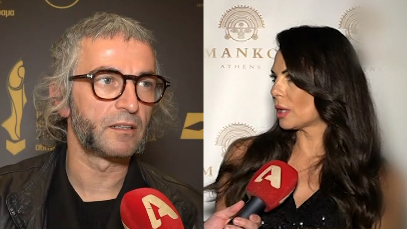 Εύη Βατίδου