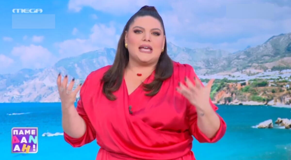 Δανάη Μπάρκα