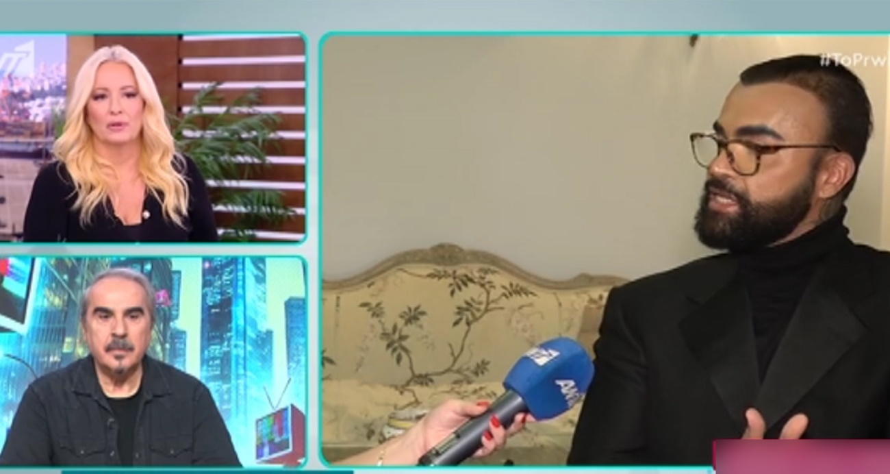 Αφροδίτη Γραμμέλη
