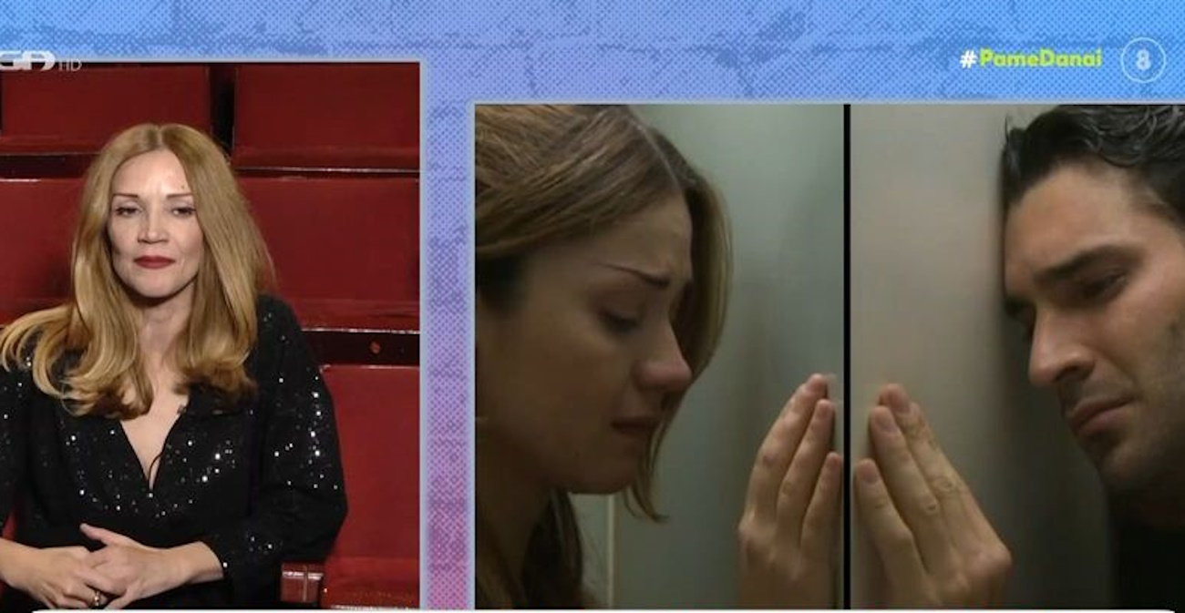 Ιωάννα Παππά