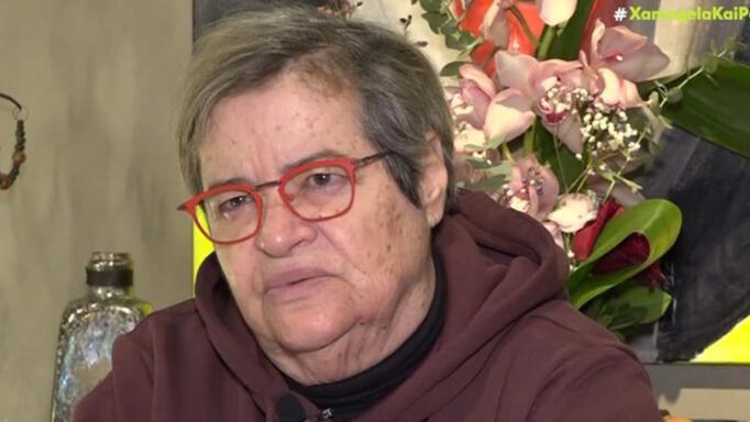Ντέπυ Γκολεμά