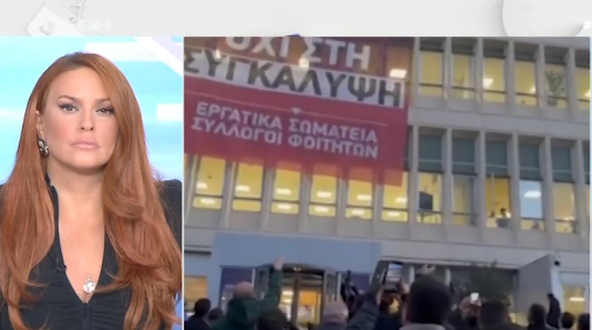 Σίσσυ Χρηστίδου