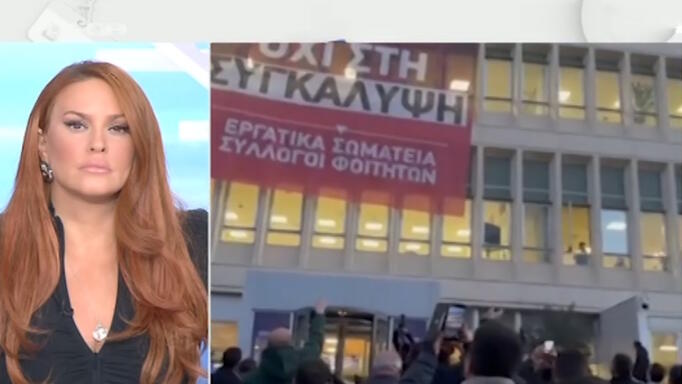 Σίσσυ Χρηστίδου