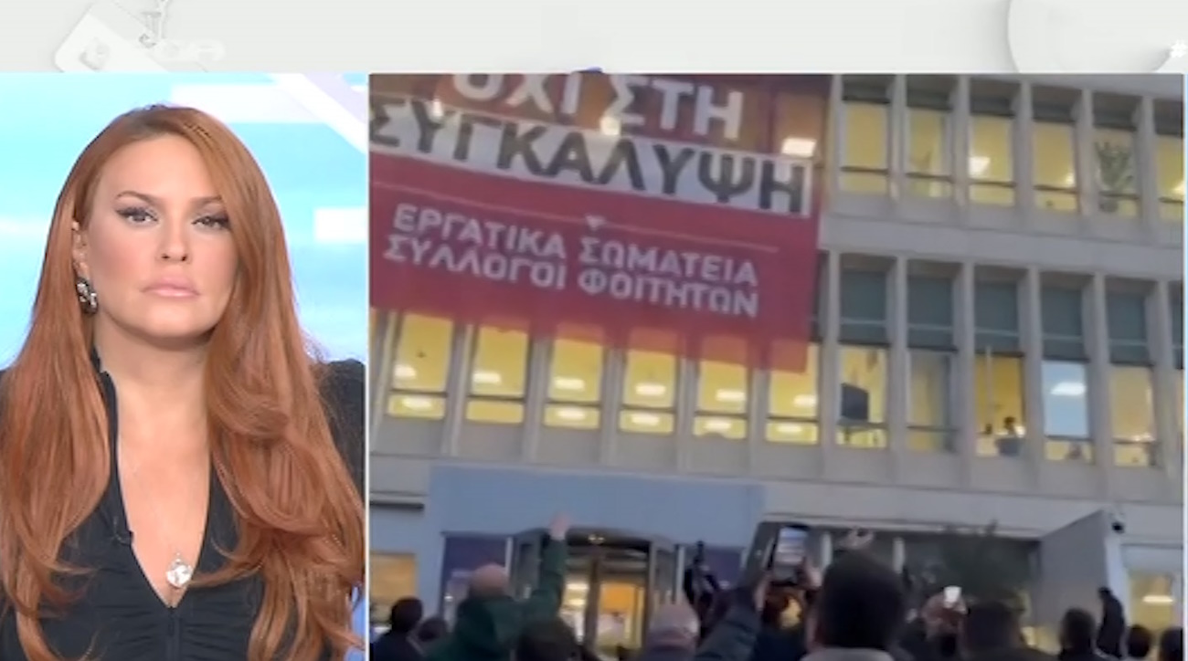 Σίσσυ Χρηστίδου