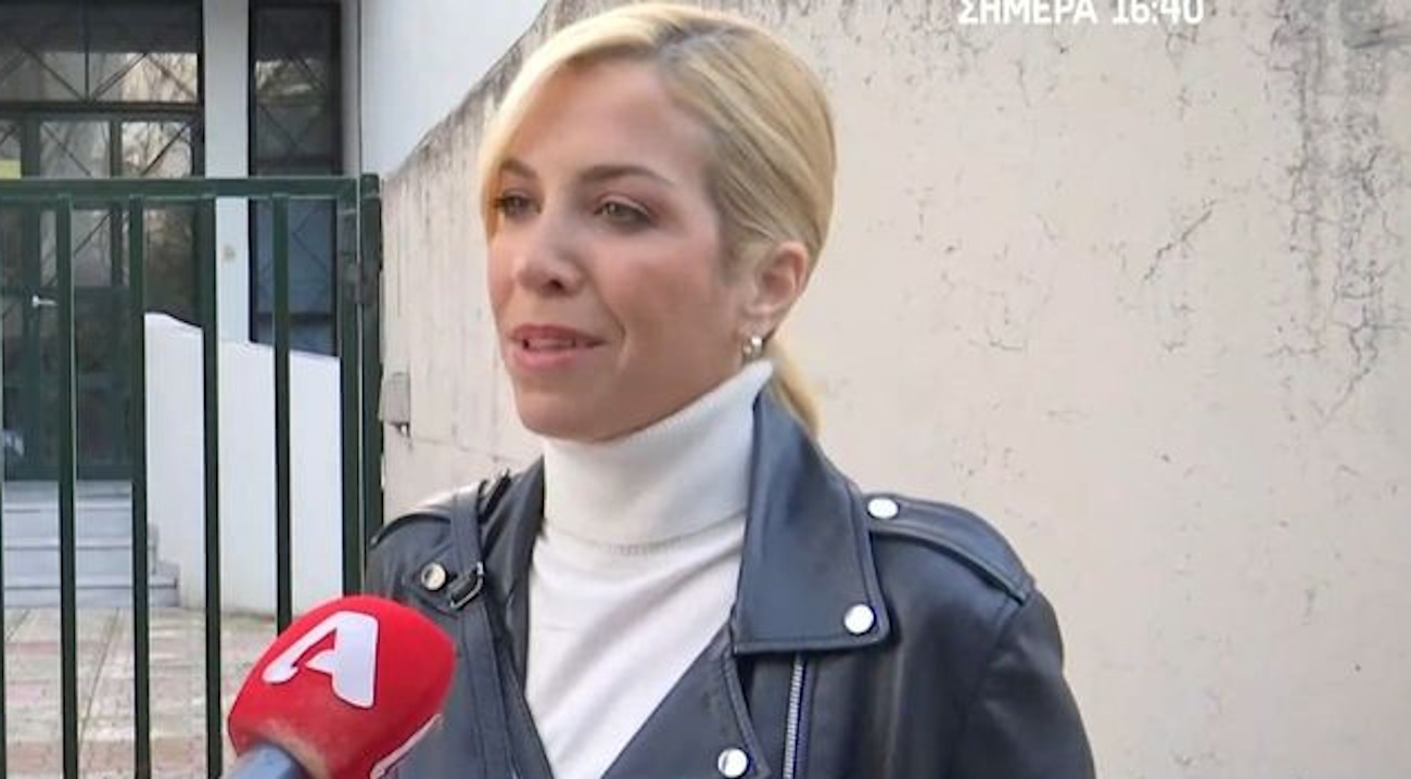 Μαρία Αναστασοπούλου