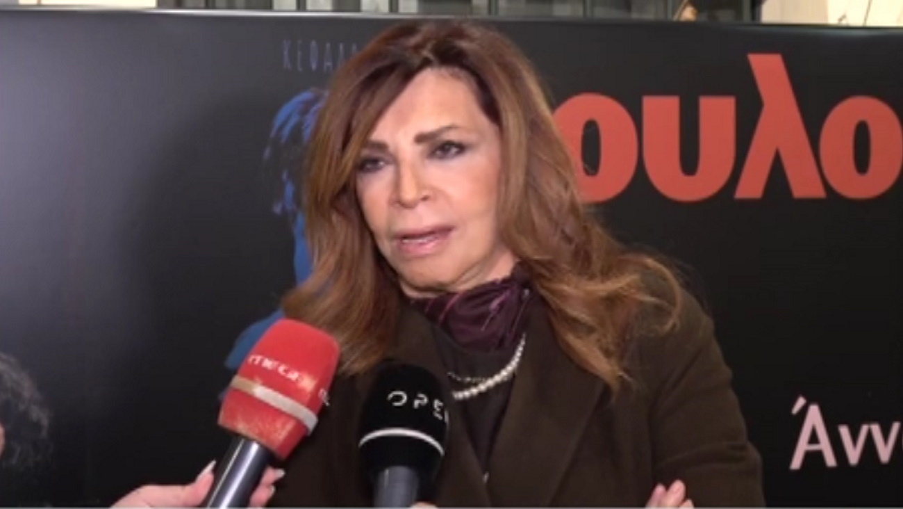 Μιμή Ντενίση