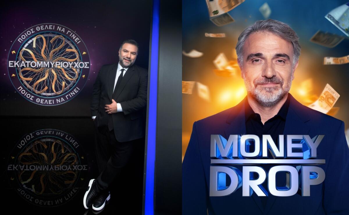 Τηλεθέαση