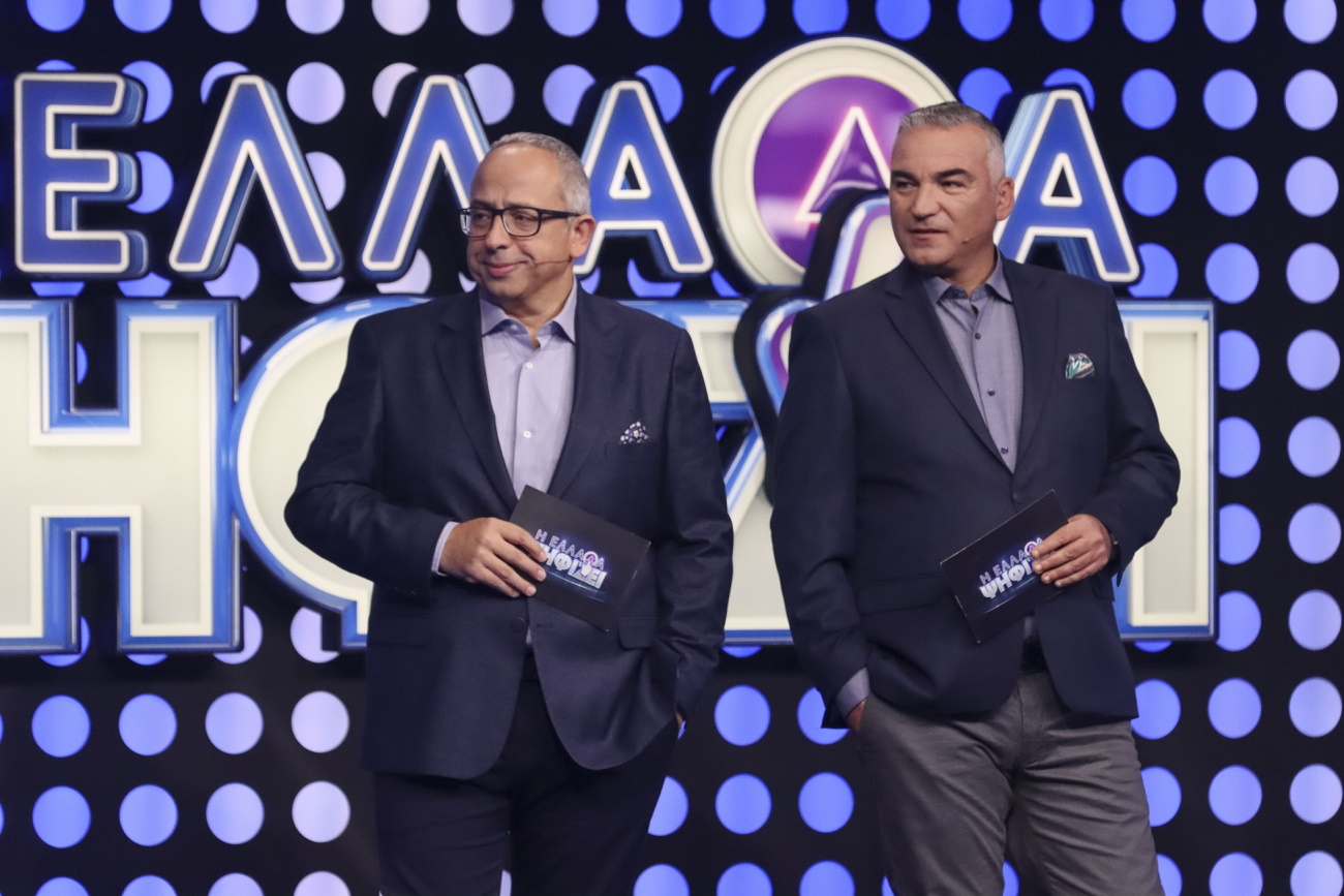 Η Ελλάδα ψηφίζει