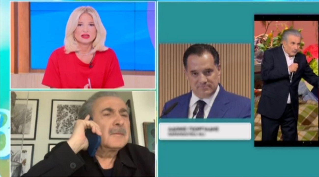 Άδωνις Γεωργιάδης