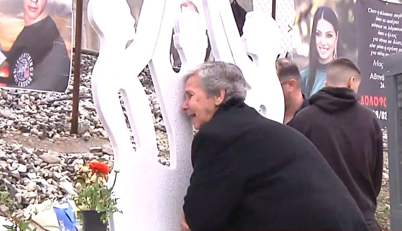 Τέμπη
