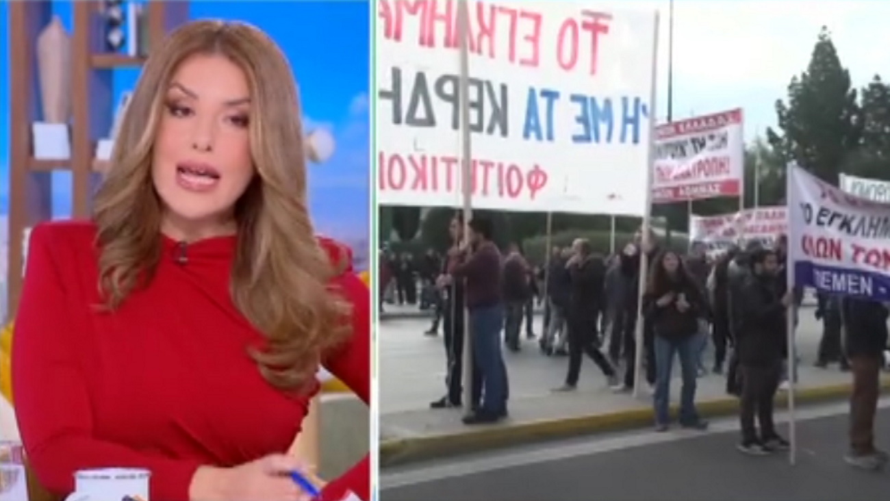 Τέμπη