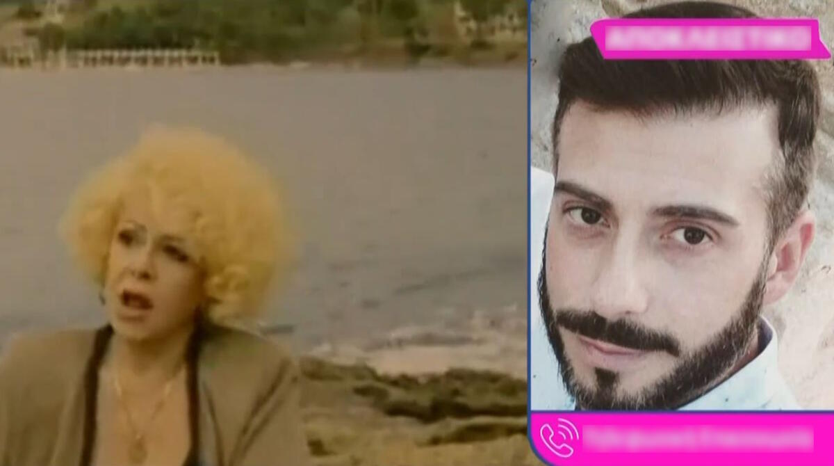 Καίτη Γκρέυ