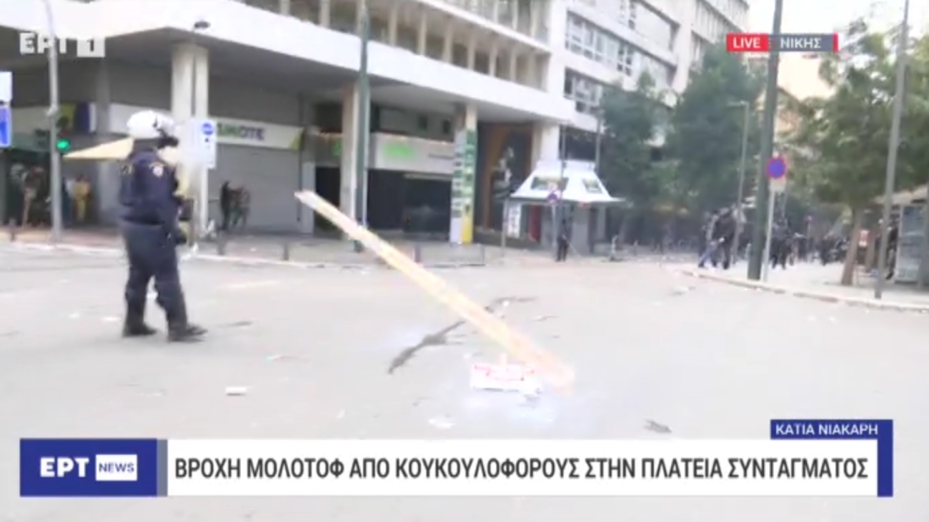 Τέμπη