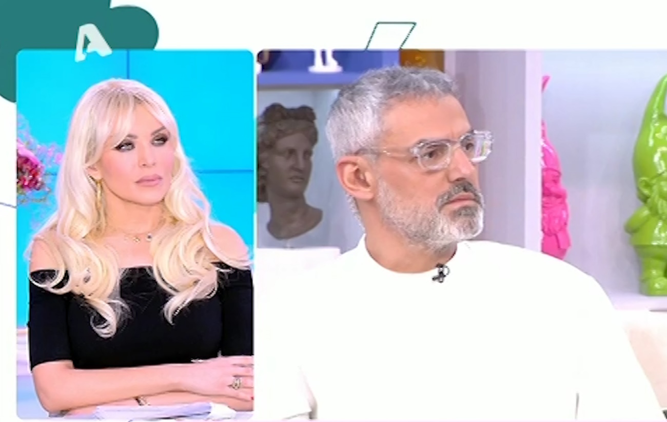 Κατερίνα Καινούργιου