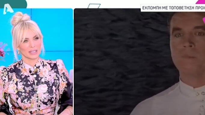 Κατερίνα Καινούργιου