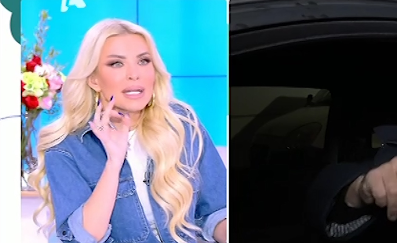 Κατερίνα Καινούργιου