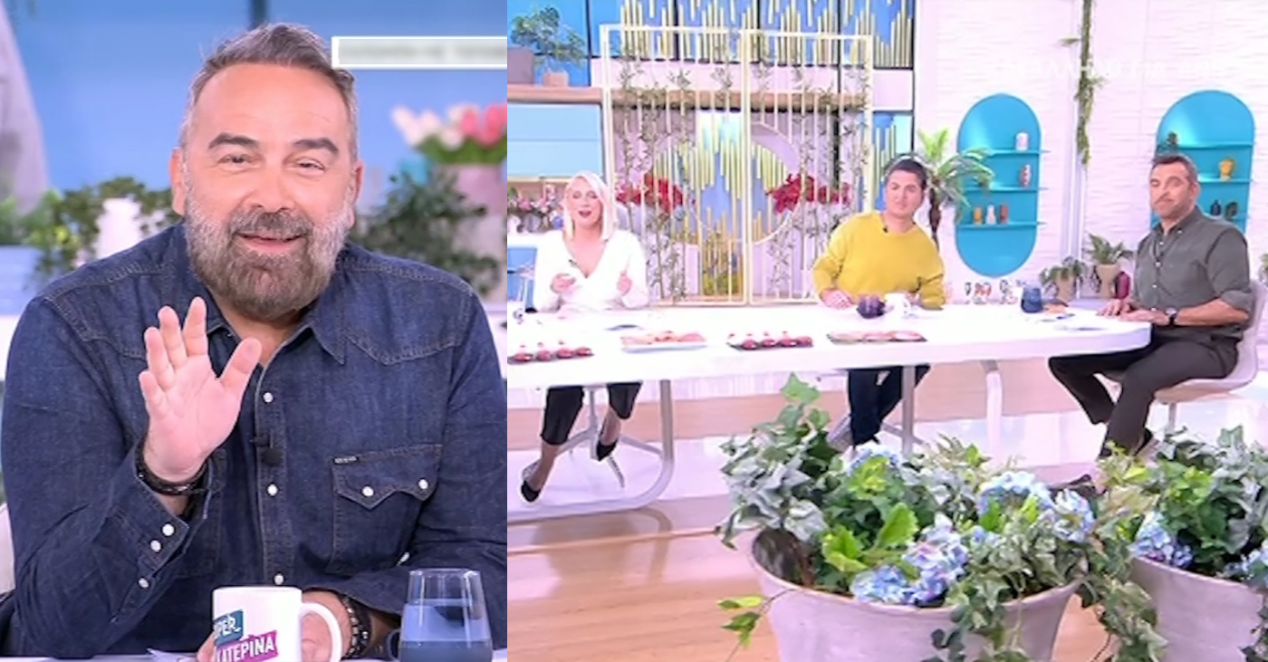 Κατερίνα Καινούργιου