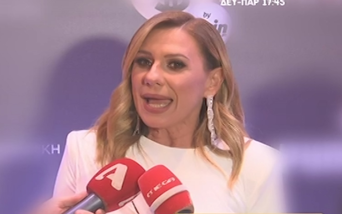 Κατερίνα Καραβάτου
