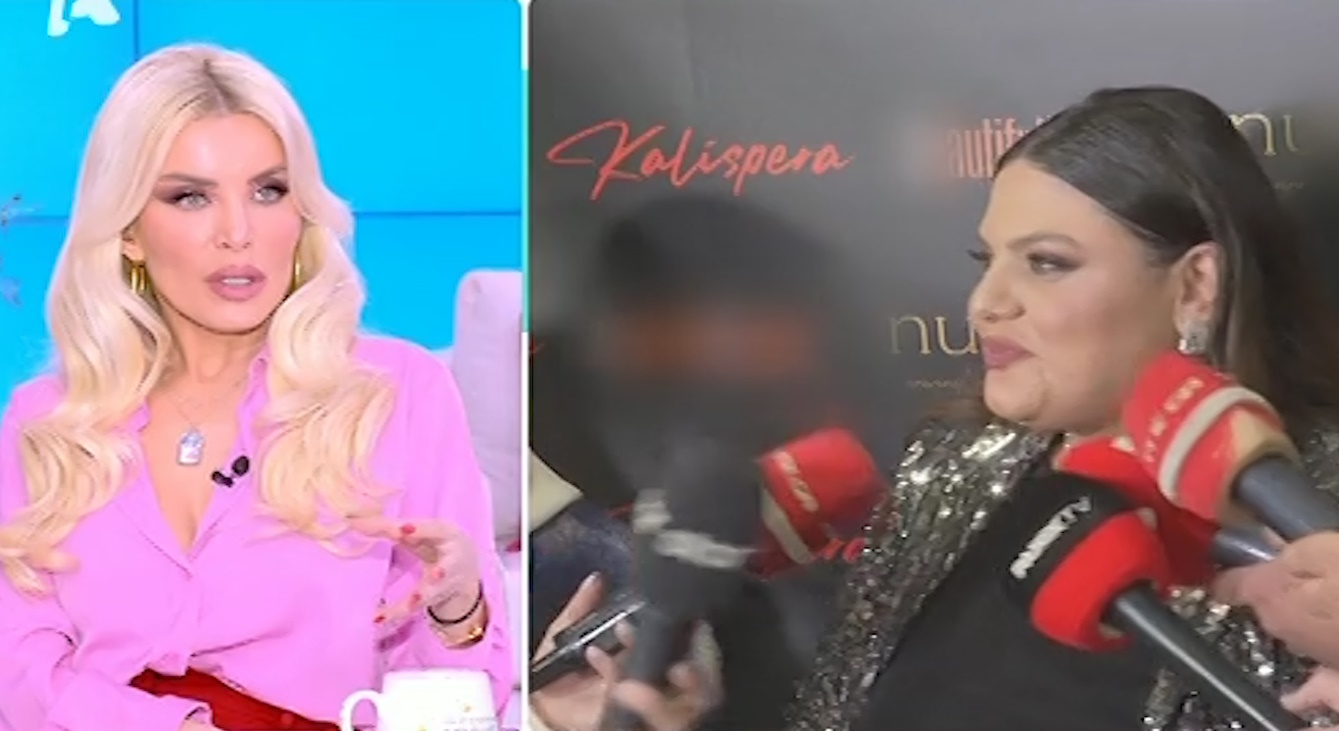Κατερίνα Καινούργιου