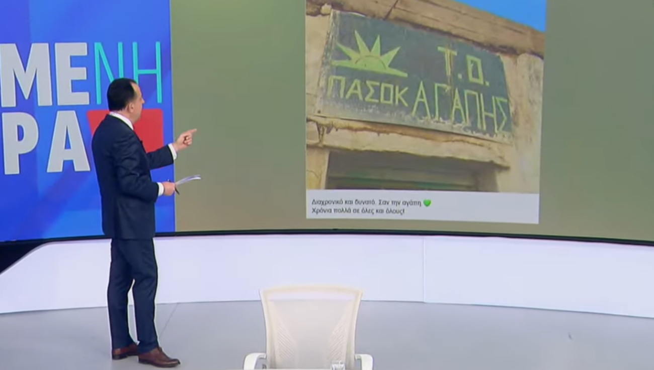 Σεραφείμ Κοτρώτσος