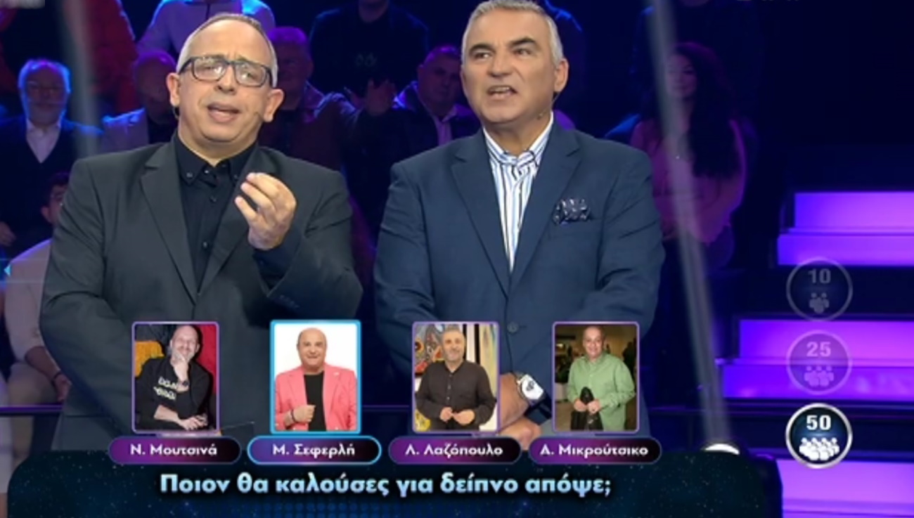 Χρήστος Κούτρας