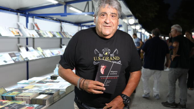 Μάρκος Λεζές