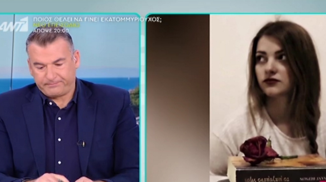 Γιώργος Λιάγκας