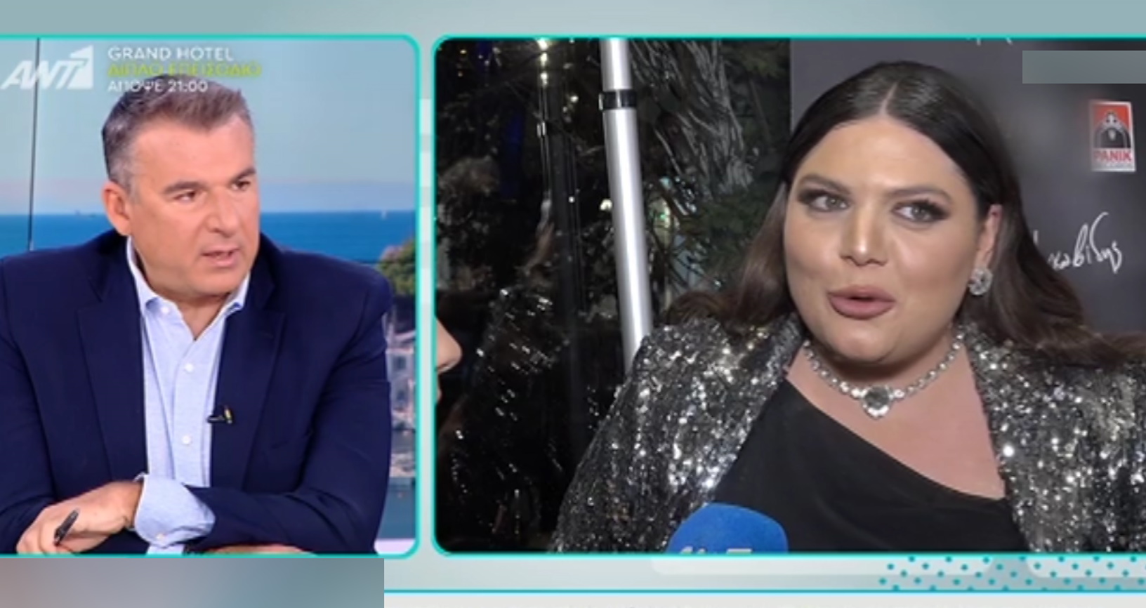 Δανάη Μπάρκα