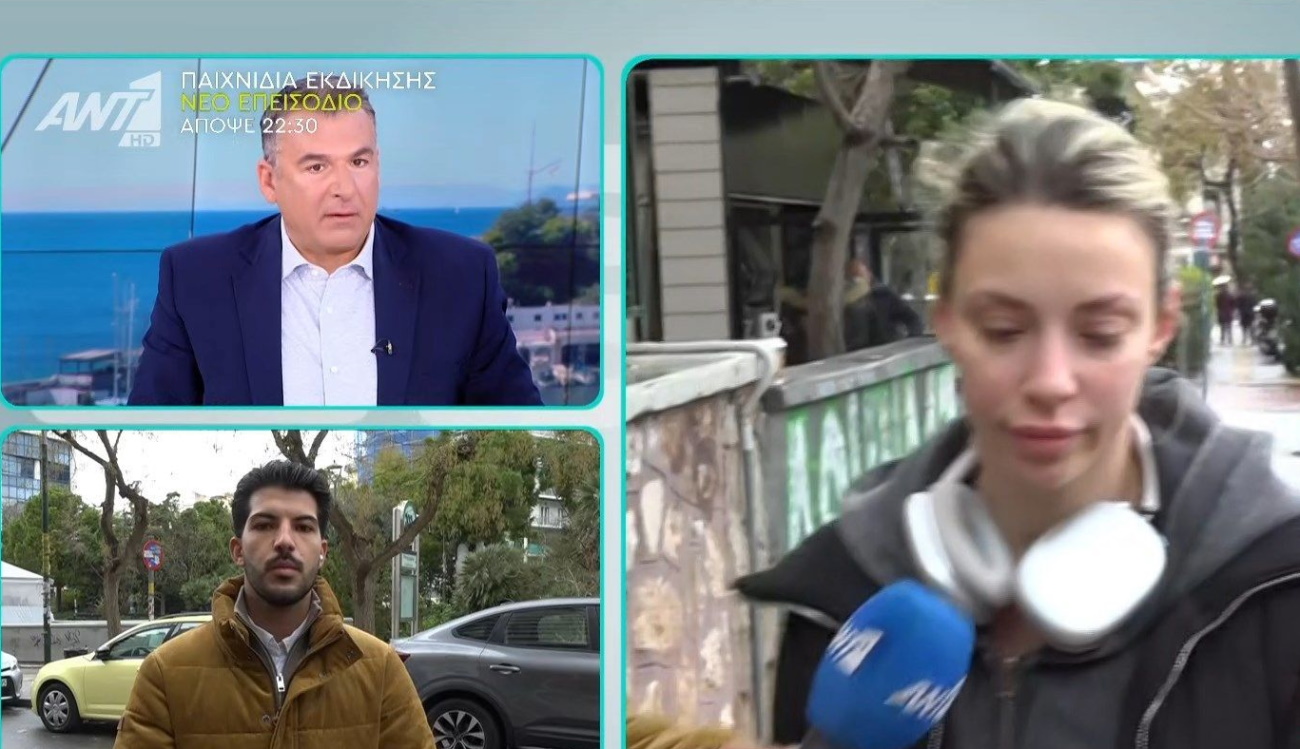 Γαρυφαλλιά Καληφώνη