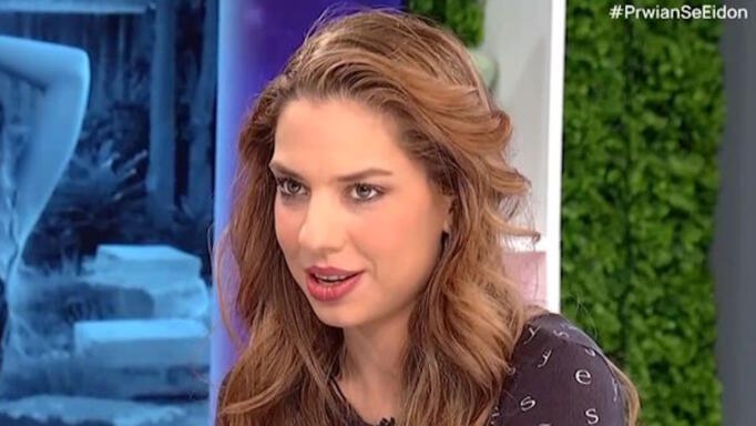 Ηλιάνα Μαυρομάτη